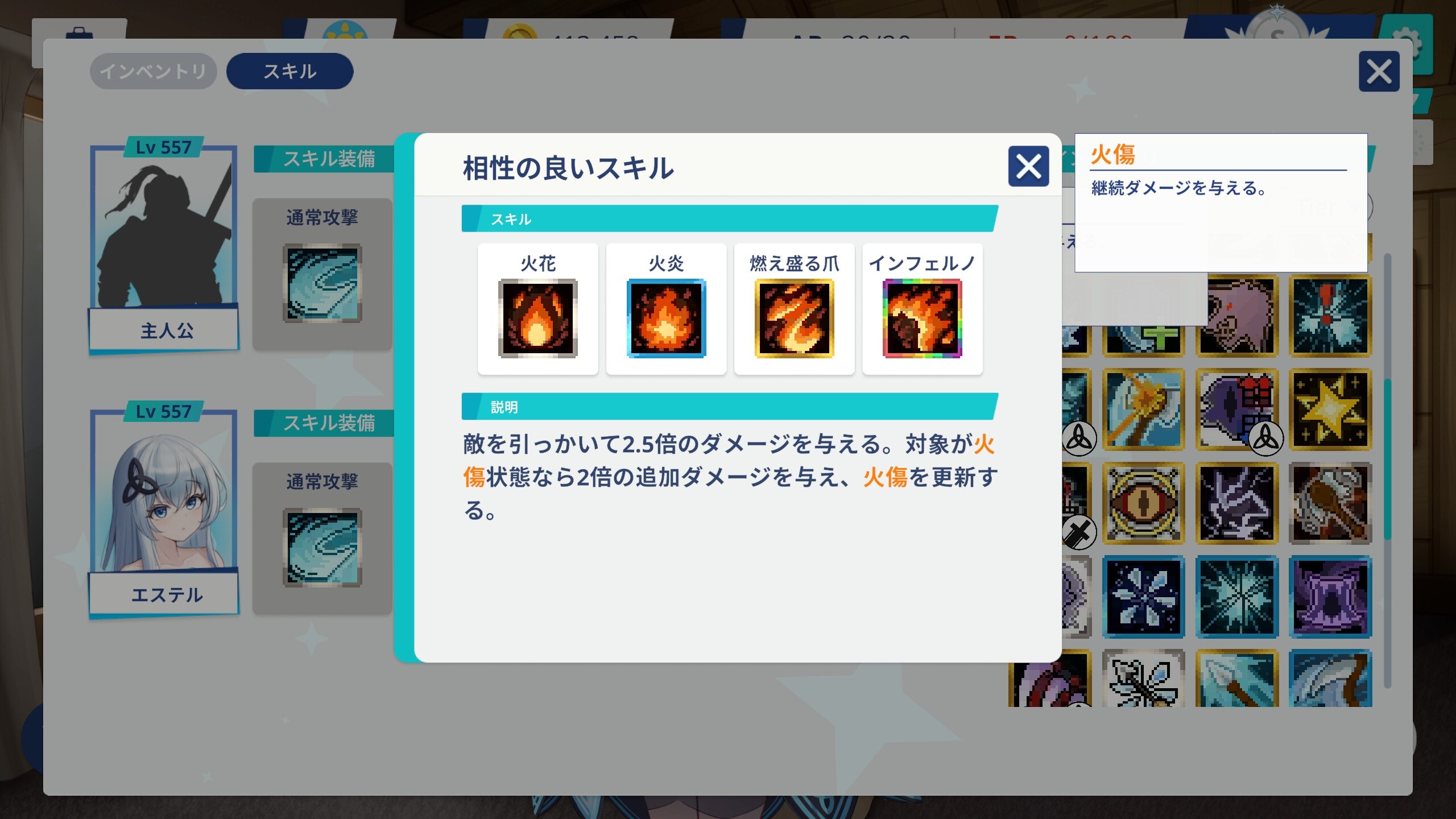 图片[9]-【SLG/官中】【scoutswren】THE TOWER ～コントラクト～【百度/500M】-cok论坛 - AGREE动漫游戏
