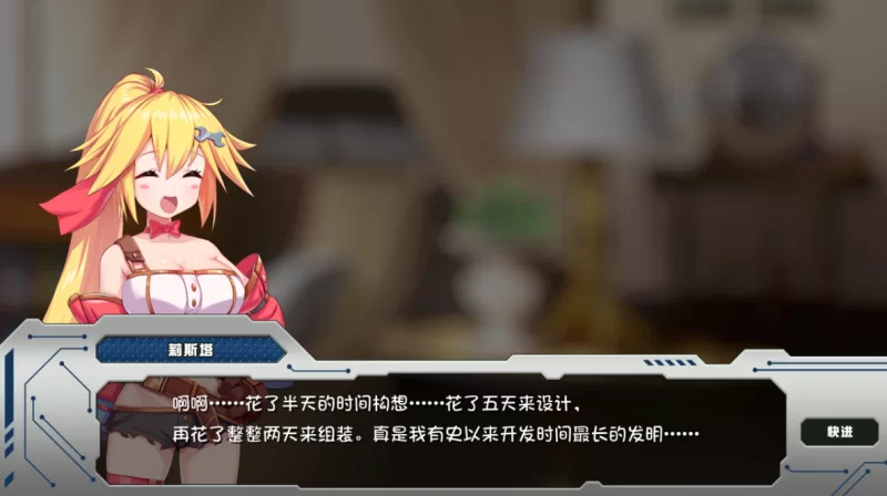 [ACT/官方中文] 姬械技师莉斯塔的大冒险 Ver1.02神乐官中汉化[1.94 GB][FM直连/转度盘]