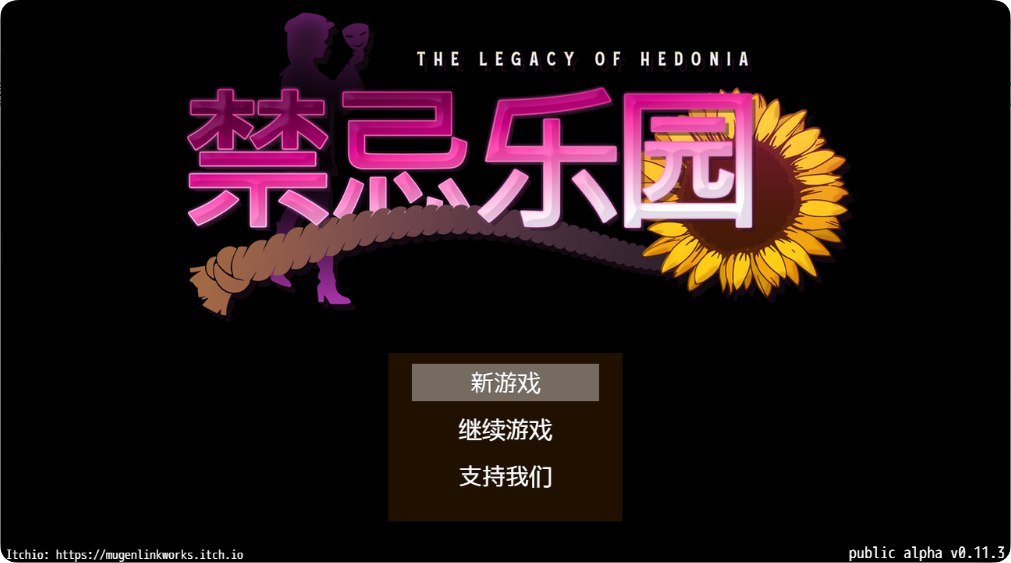 [RPG/官方忠闻] 极勒遗境：进记勒元 Ver0.11.3官中DEMO(The Legacy of Hedonia: Forbidden Paradise)[685 MB][FM直连/转度盘]