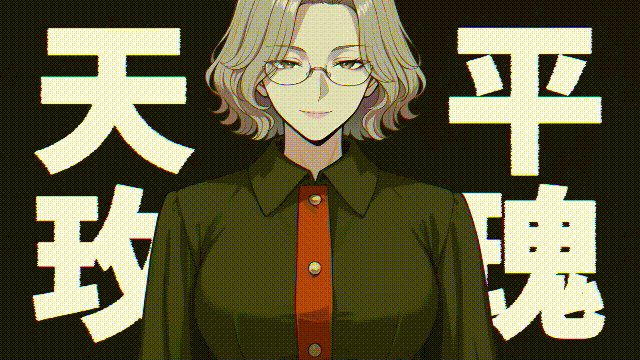 [新作ADV/动态/官中/复仇小仙女] 翻转人生 The Counter Gambit v1.0.1 官方中文步兵版[FM/百度/850M]