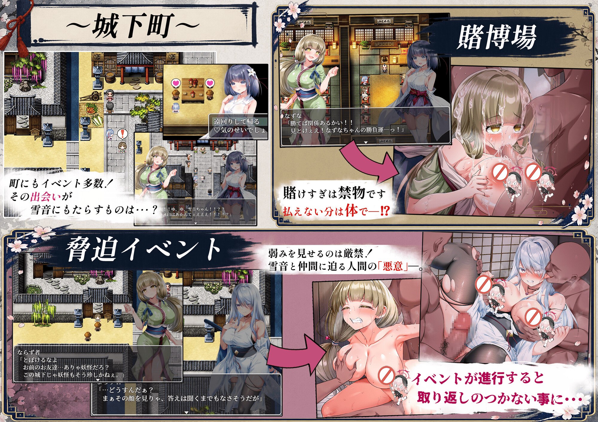 图片[6]-【RPG/AI汉化】【傾世遊庵】雪音の仇討ち物語【RJ01612664】-cok论坛 - AGREE动漫游戏