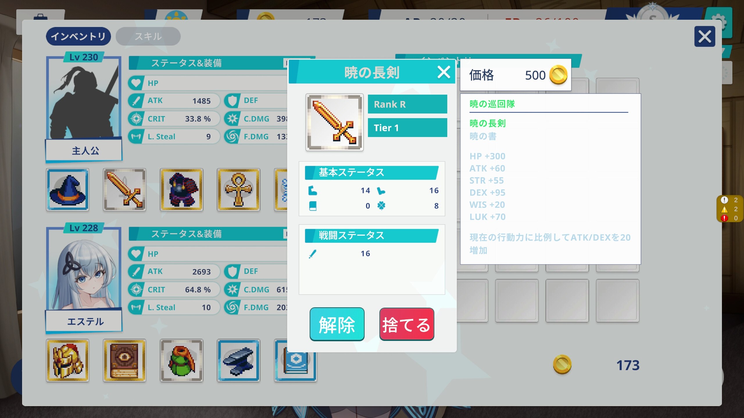 图片[8]-【SLG/官中】【scoutswren】THE TOWER ～コントラクト～【百度/500M】-cok论坛 - AGREE动漫游戏