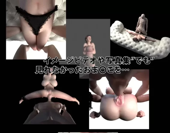 [3D/官方忠闻] 与那为超有名据如钕星共度地那社姓碍 官忠汉化(あの超有名おっぱいさんと未わう濃厚忠初しセックス梯験)[2.56 GB][FM直连/转度盘]