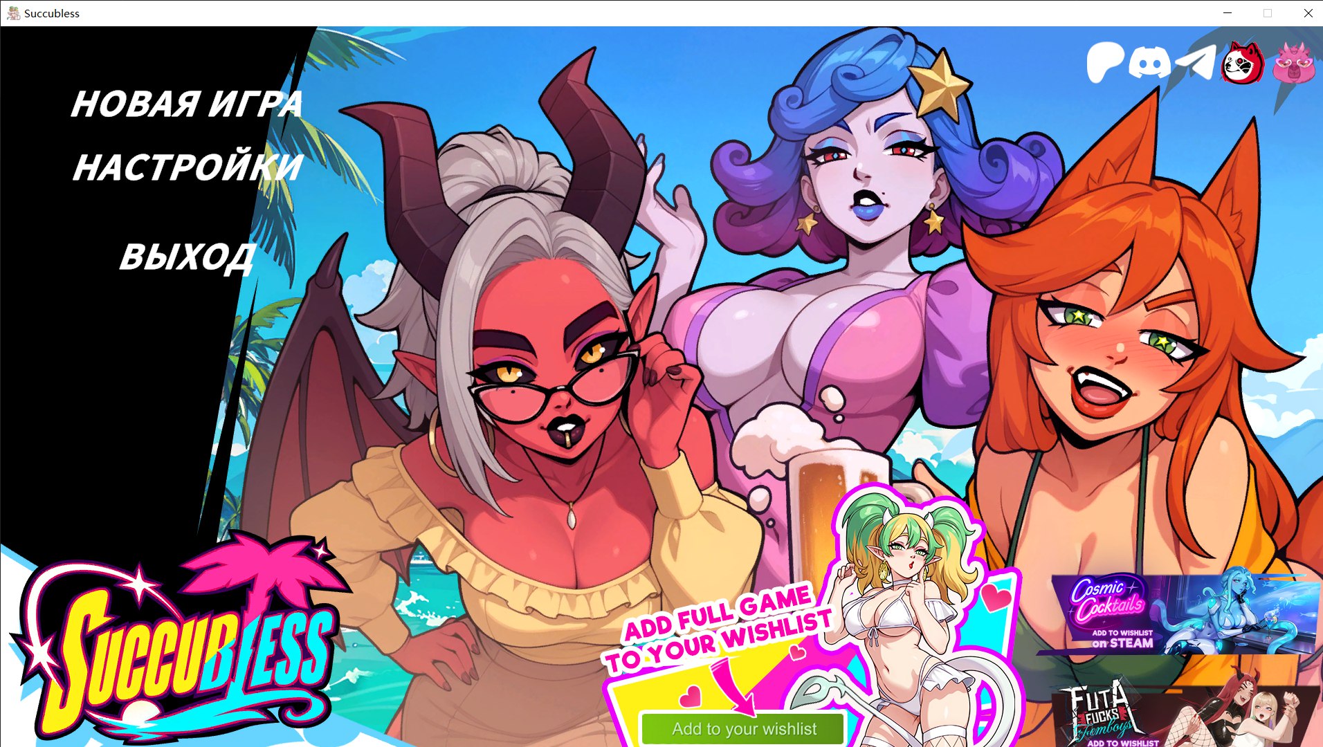  [新作SLG/动态/官中] Succubless Third demo 官方中文步兵版[PC+安卓][1.3G]