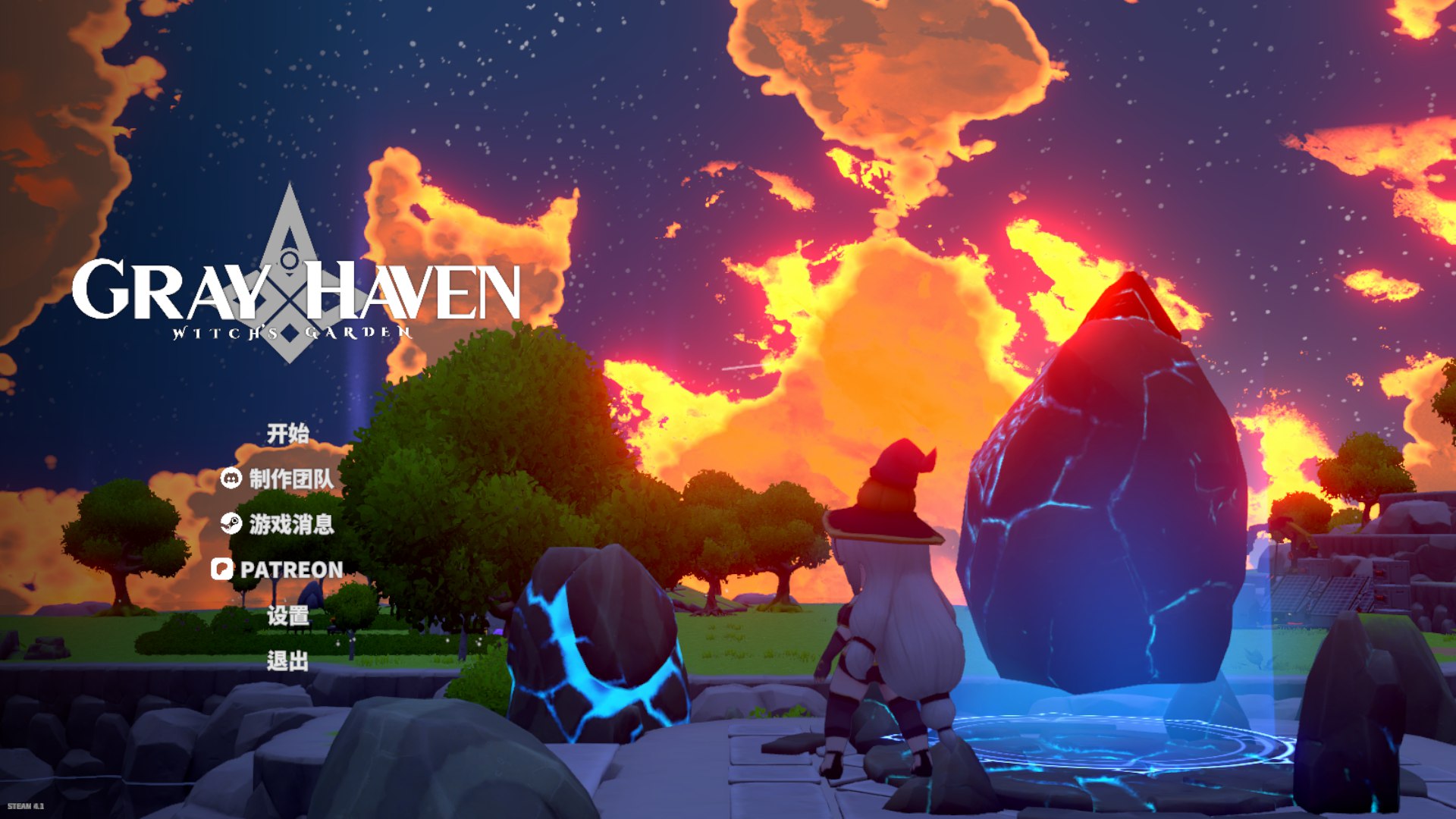 [大型RPG/官中/动态/大更新] 灰色乐园 Gray Haven : Witch's Garden Ver4.10 官方中文版[FM/百度/11G]