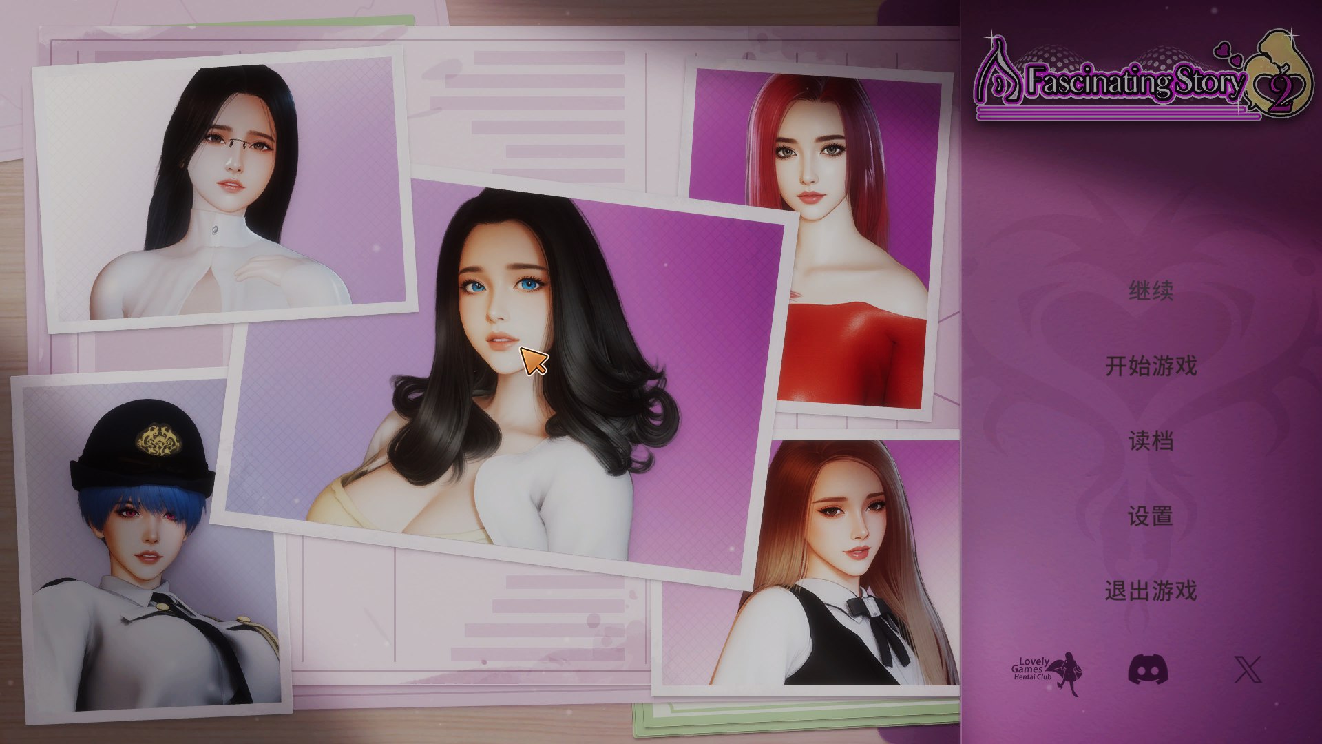 [新作SLG/官中/动态/黑丝] 张伟和他不太好说的二三事 2 A fascinating story 2 官方中文步兵版[FM/百度/4.9G]