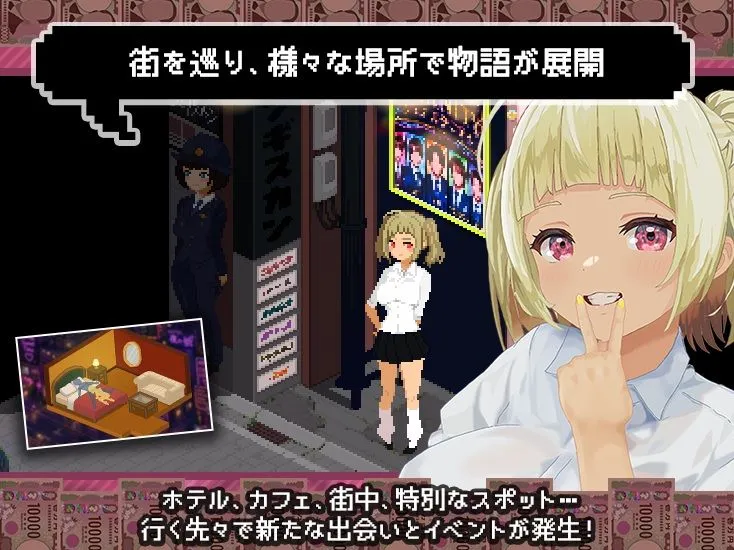 [SLG/AI汉化][スマホ対応×Live2D]パパ活無双 V26.09.02 [2G] SLG 第4张
