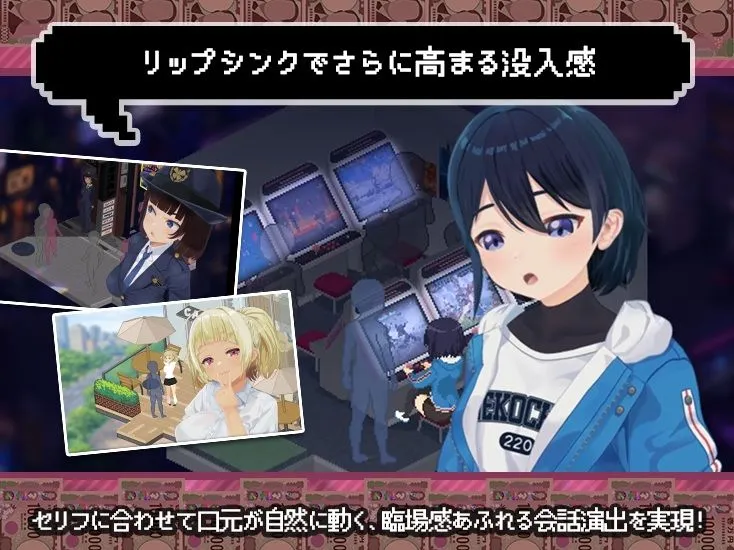 [SLG/AI汉化][スマホ対応×Live2D]パパ活無双 V26.09.02 [2G] SLG 第5张