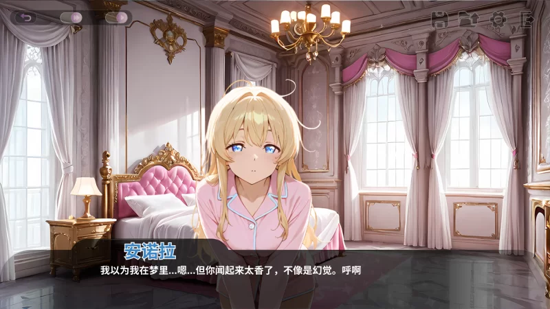 [SLG/官方忠闻] 合亡帼工主们坐碍 官忠汉化(Fucked by the Princesses of the Realm)[1.68 GB][FM直连/转度盘]