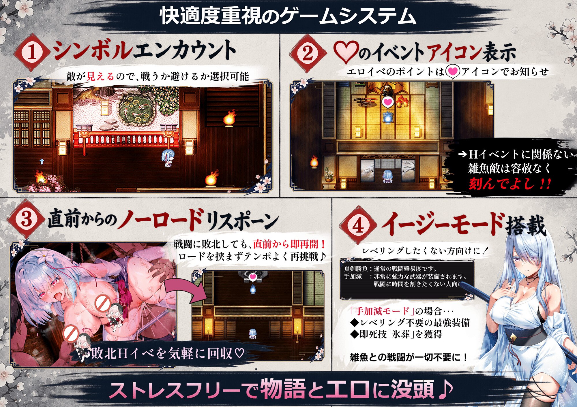 图片[5]-【RPG/AI汉化】【傾世遊庵】雪音の仇討ち物語【RJ01612664】-cok论坛 - AGREE动漫游戏