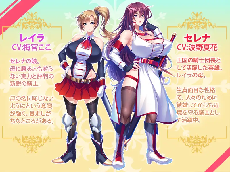 [ADV/官方中文] 巨乳母骑士的肉体赎罪 Ver1.0.8官中汉化(巨乳な母騎士寝取り孕ませ)[1.13 GB][FM直连/转度盘]-第9张-游戏-飞雪论坛-ACG交流分享论坛