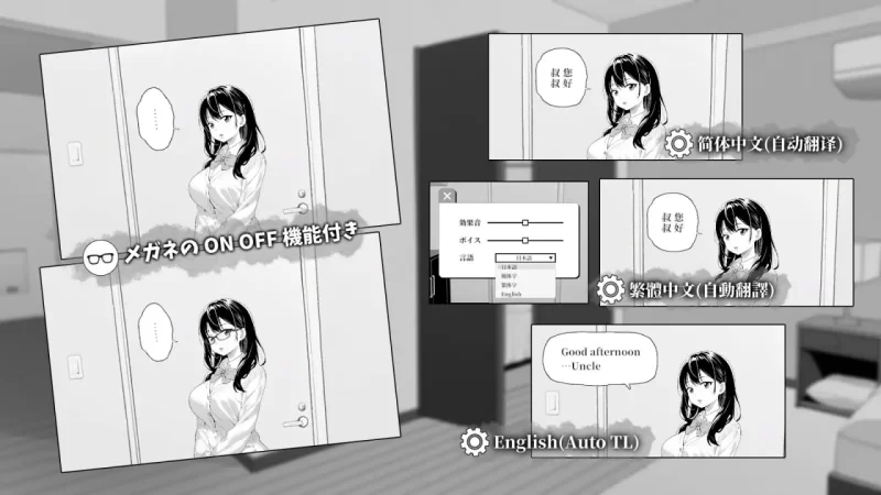 [SLG/官方中文] 对无精打采的侄女做了些色色的恶作剧 Ver1.2官中汉化[420 MB][FM直连/转度盘]