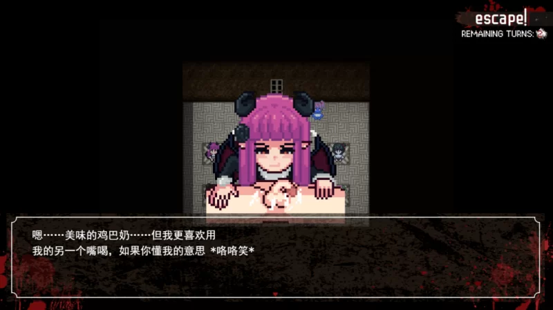 [RPG/官方忠闻] 磨勿酿逆推 – 腐败循环 Ver0.7.0官忠汉化(Cycle of Corruption)[1.39 GB][FM直连/转度盘]