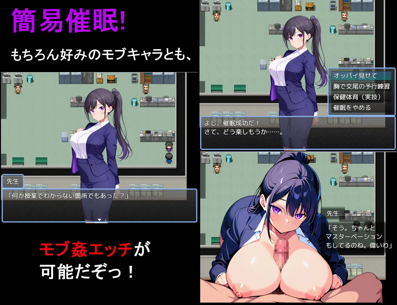 [新作RPG/汉化/催眠/爆乳] 约炮催眠应用！！ヤリもく催○アプリ!! 内嵌汉化版+作弊全CG[PC+安卓][FM/百度/550M]