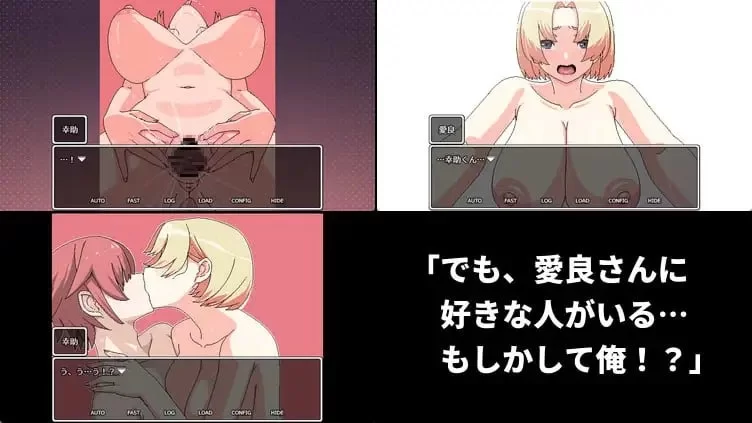 [RPG/官方中文] 明明迷上了冷嬌的炮友但她卻帶她的爆乳姊來了 Ver1.0官中汉化(クールなセフレに惚れたのに彼女が爆乳姉を連れて来た)[495 MB][FM直连/转度盘]