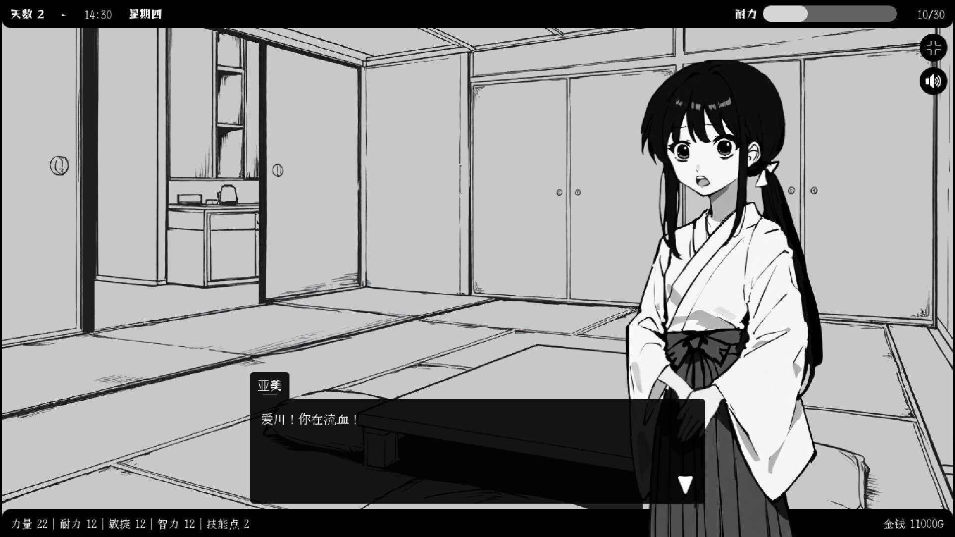 [新作SLG/官中/无码/冒险]异界撩妹大冒险 Steam官中步兵版[FM/百度/300M]