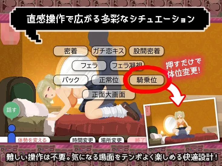 [SLG/AI汉化][スマホ対応×Live2D]パパ活無双 V26.09.02 [2G] SLG 第9张