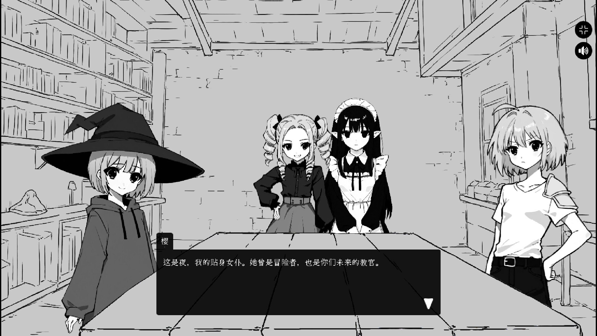 [新作SLG/官中/无码/冒险]异界撩妹大冒险 Steam官中步兵版[FM/百度/300M]