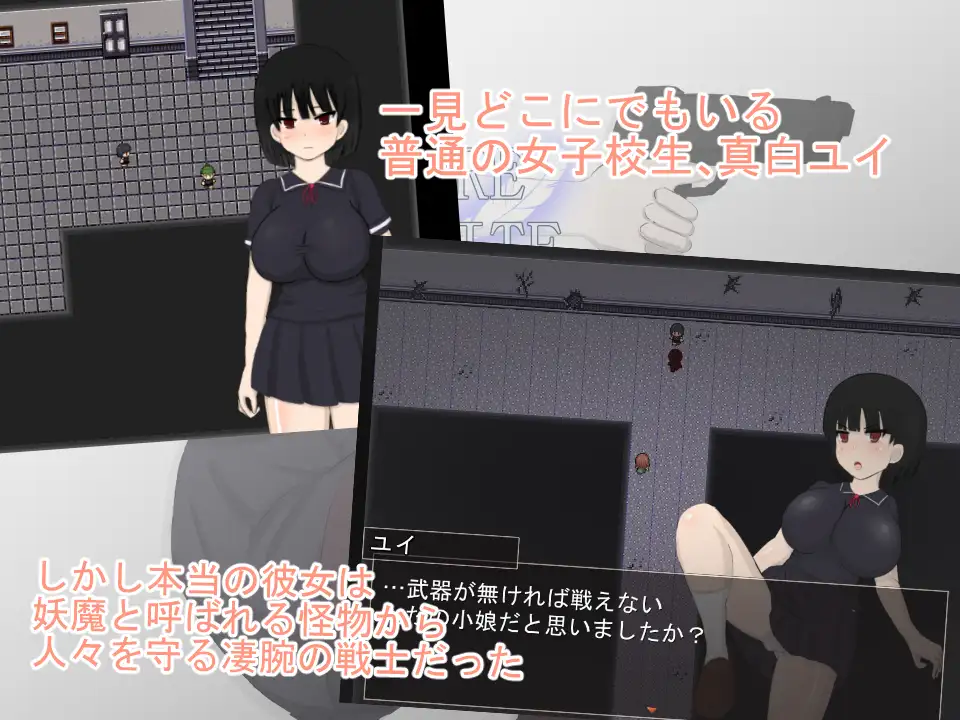 [RPG/个人DeepSeekV3.1汉化] 醇佰 Ver2个仁汉化(ピュアホワイトver2)(RJ371977)[3.70 GB][FM直连/转度盘]