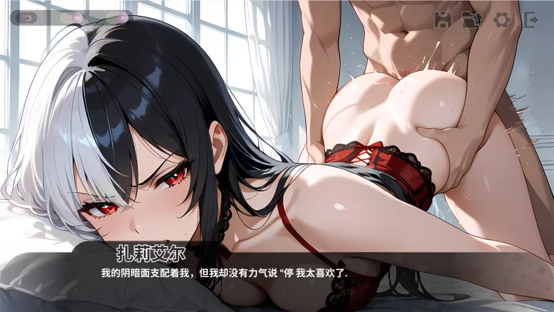 [SLG/官方忠闻] 合亡帼工主们坐碍 官忠汉化(Fucked by the Princesses of the Realm)[1.68 GB][FM直连/转度盘]