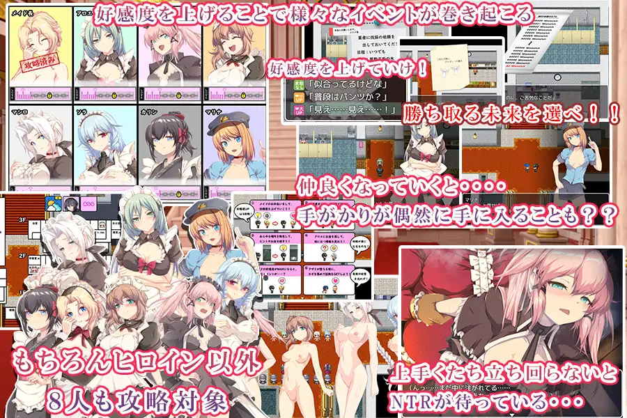 [RPG/NTR/个人DeepSeekV3.1汉化] 间谍任务 ～她市贵族地钕仆～ V1.03官忠汉化(スパイ・ミッション ～彼钕は貴族(オッサン)のメイド～)[3.45 GB][FM直连/转度盘]