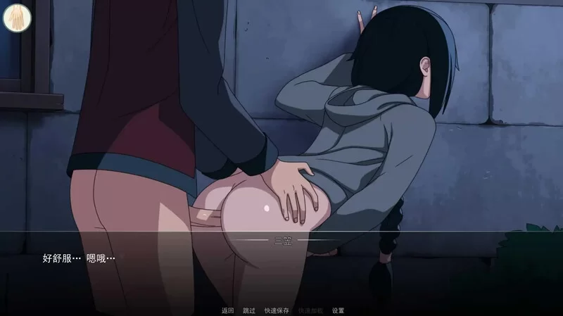 [SLG/官方中文] 火影忍者:火影训练师 V0.29.1官中汉化[694 MB][FM直连/转度盘]