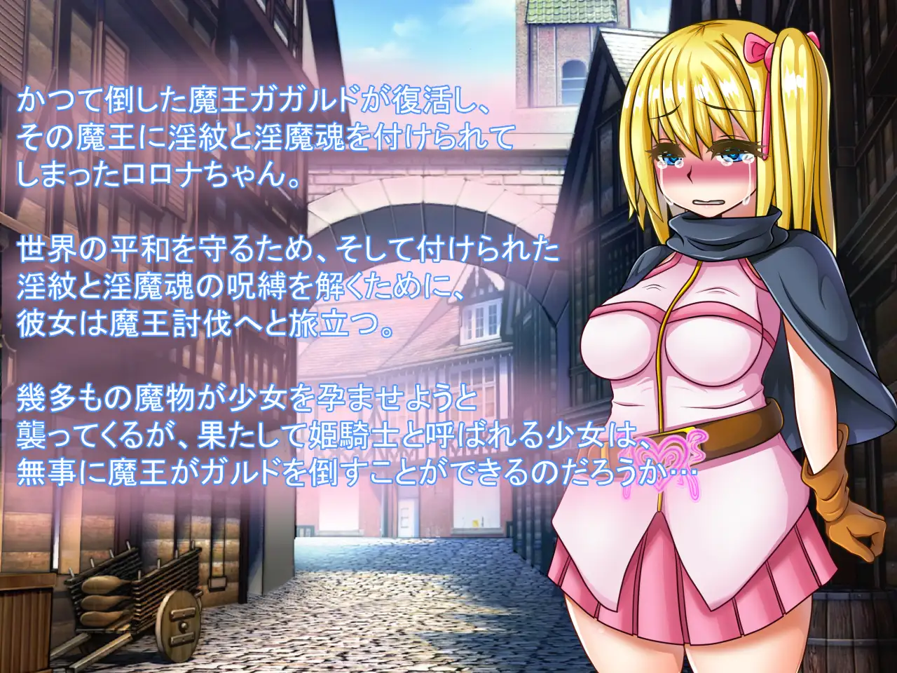 [RPG/个人DeepSeekV3.1汉化] 萝萝娜与银磨与附深魂 Ver1.04个仁汉化(ロロナと银磨と憑依魂)[2.36 GB][FM直连/转度盘]
