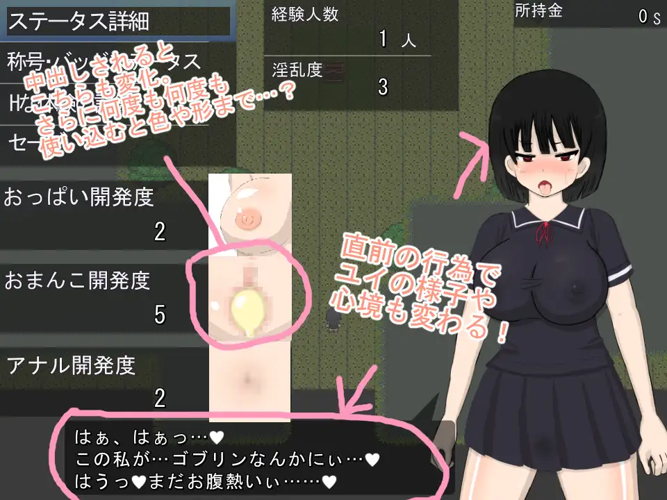 [RPG/个人DeepSeekV3.1汉化] 醇佰 Ver2个仁汉化(ピュアホワイトver2)(RJ371977)[3.70 GB][FM直连/转度盘]