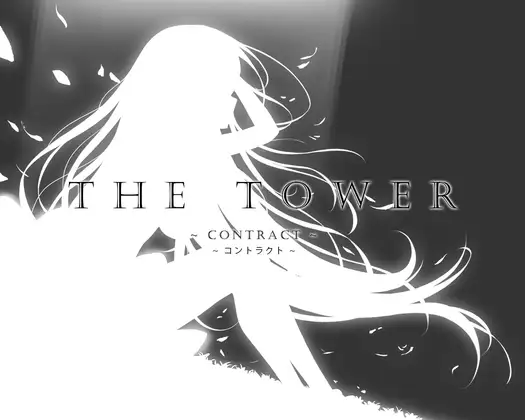 【SLG/官中】【scoutswren】THE TOWER ~コントラクト~【百度/500M】-cok论坛 - AGREE动漫游戏