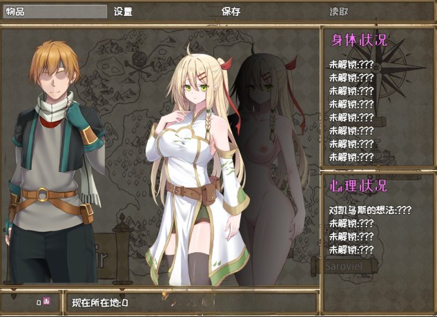 [RPG/官方忠闻] 惰落地圣痕：业行传令 Ver0.43官忠汉化demo[1.59 GB][FM直连/转度盘]