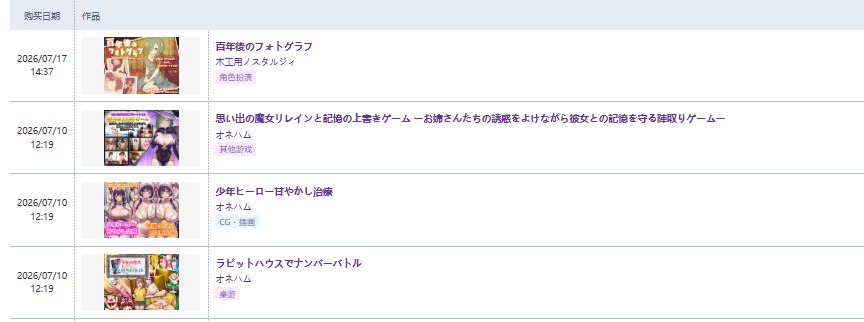 ラビットハウスでナンバーバトル PC端 预览图