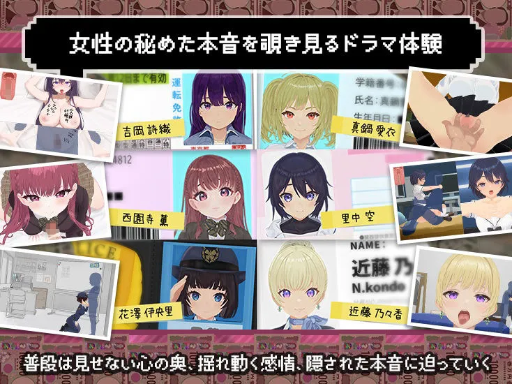 [SLG/AI汉化][スマホ対応×Live2D]パパ活無双 V26.09.02 [2G] SLG 第8张