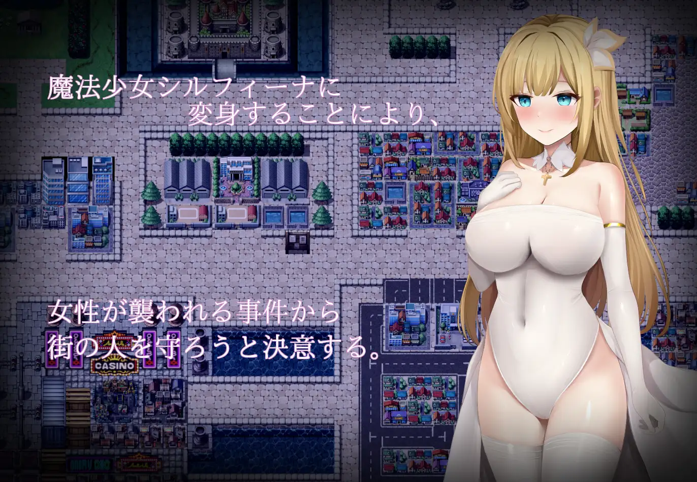 【RPG/AI汉化】【るーむ二号】魔法少女シルフィーナ 【RJ01676425】【4G】 RPG 第6张