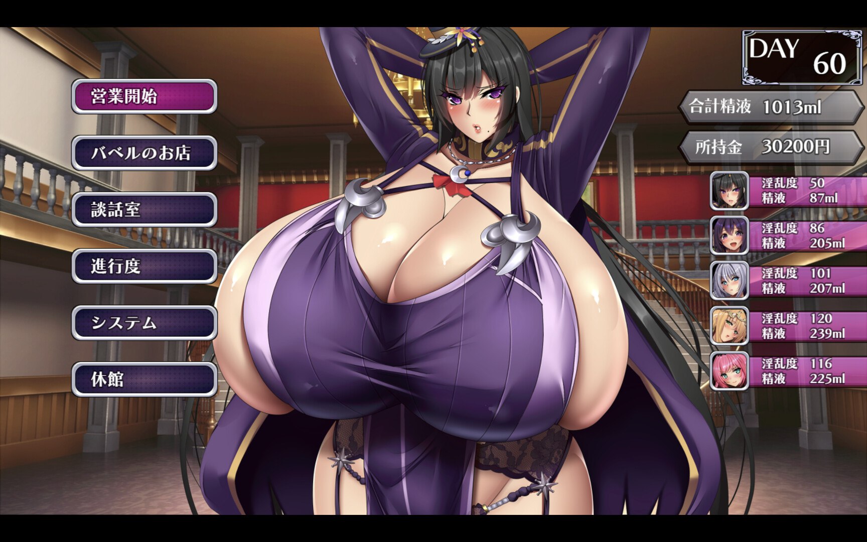 [爆乳RPG/中文/动态] 巨乳偶像宅邸 フェラの契約娼館 Steam官中步兵版+全CG回想[FM/百度/1.5G]