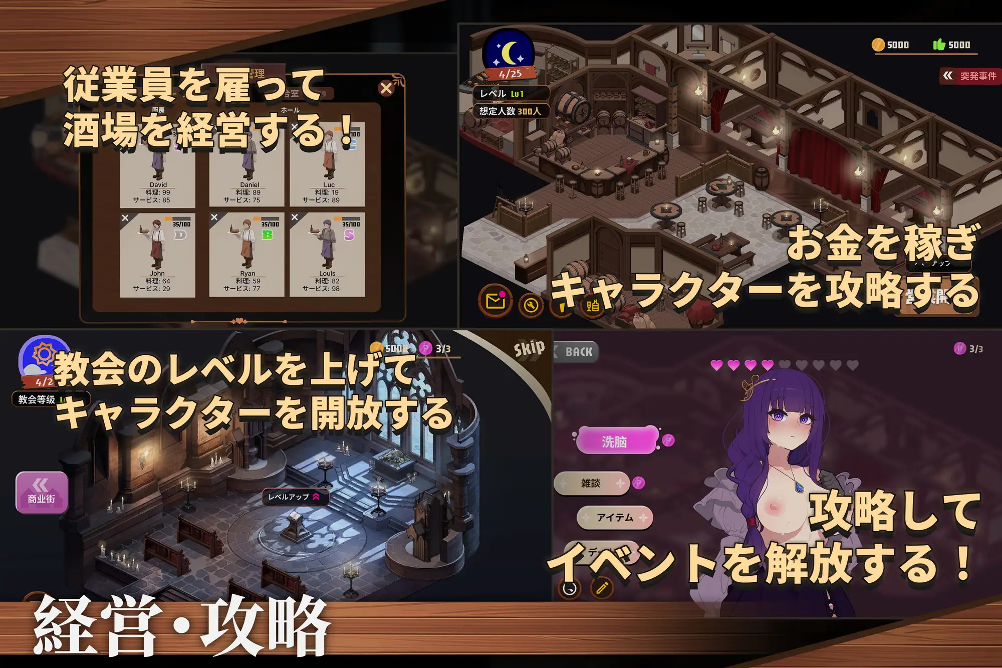 [SLG/官中][牛乳教会]背徳の聖職者とカクテル ―― 洗脳された祈り子たち【RJ01436394】 SLG 第9张