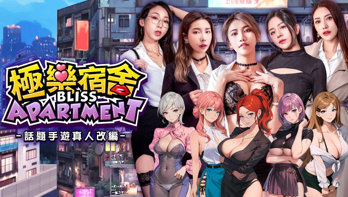 [国产大作SLG/官中/动态/CV] 麻豆传媒：极乐宿舍 官方中文破解版[20G]