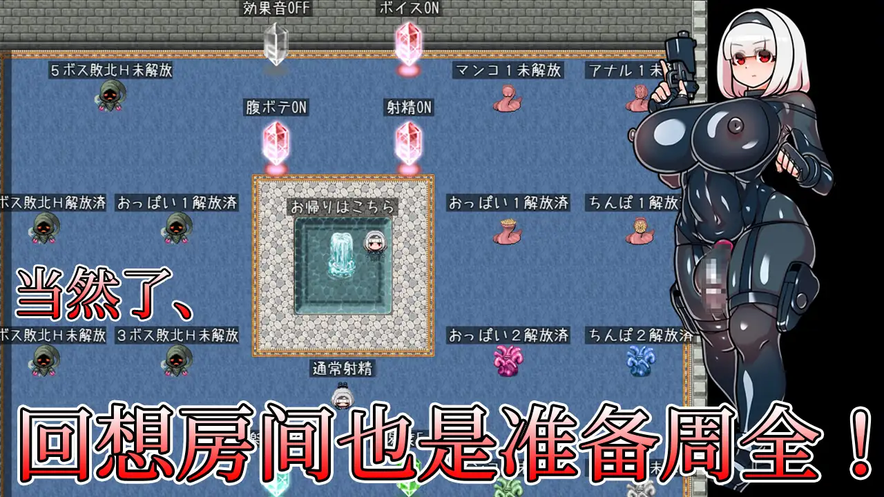 [RPG/官方中文] 扶他大师!  官中汉化(ふたなりマスターズ!)[501 MB][FM直连/转度盘]