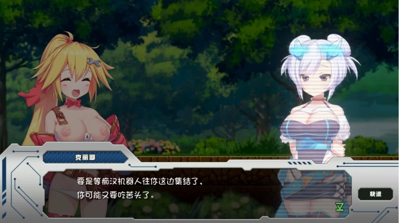 [ACT/官方中文] 姬械技师莉斯塔的大冒险 Ver1.02神乐官中汉化[1.94 GB][FM直连/转度盘]