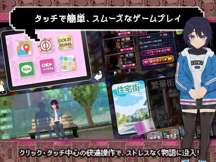 [SLG/AI汉化][スマホ対応×Live2D]パパ活無双 V26.09.02 [2G] SLG 第7张