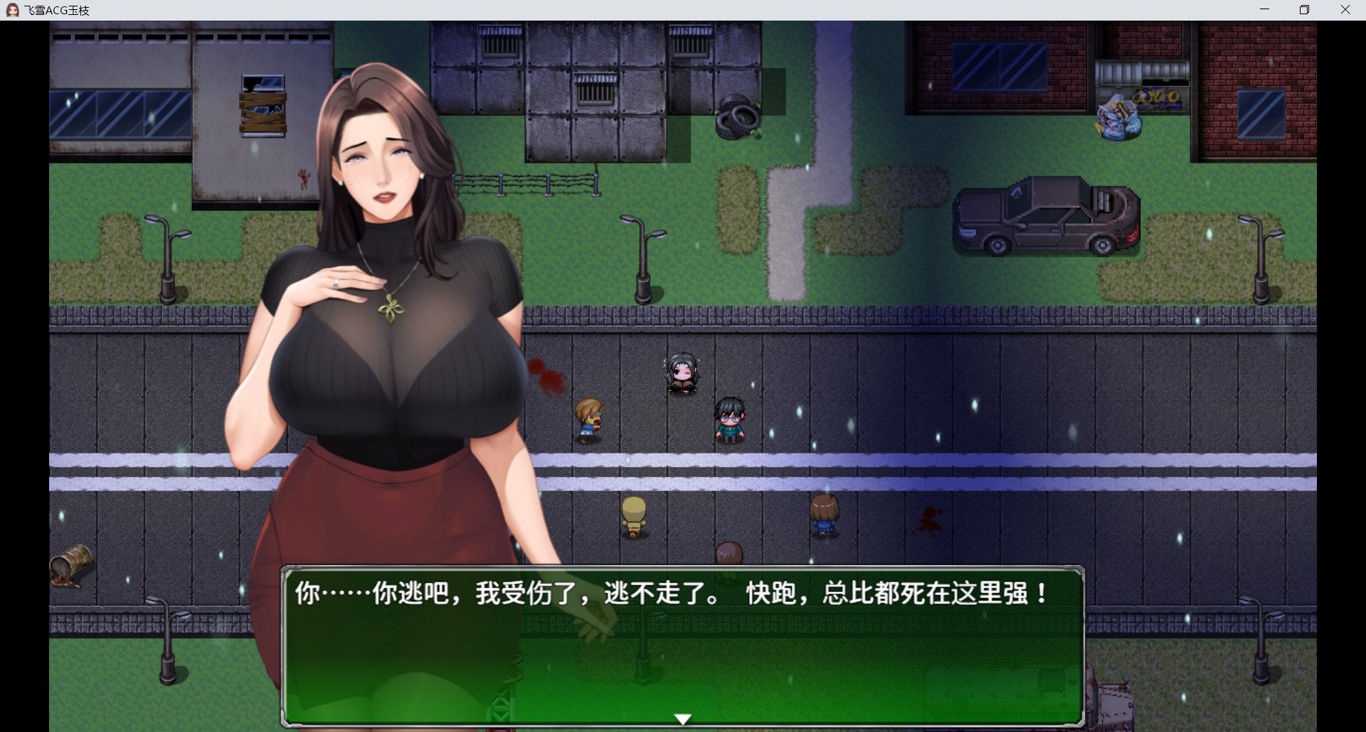 [新作RPG/官中/动态/NTR美人妻] 破碎伊甸 Broken Eden v0.11 官方中文无码版[FM/百度/650M]