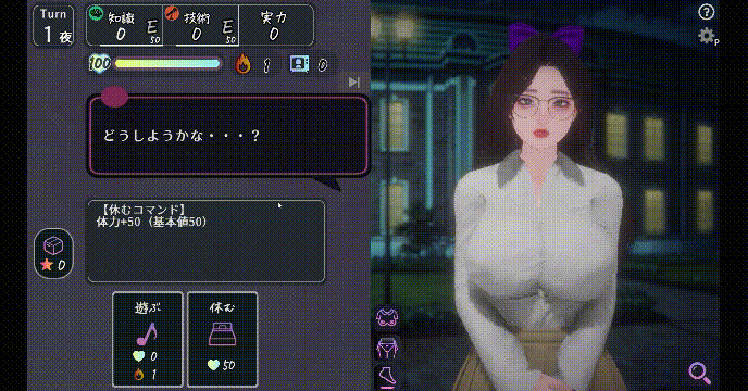 [新作SLG/3D/动态/露出/巨乳] 昼与夜的播报员 昼と夜のアナウンサー 正式版[730M]